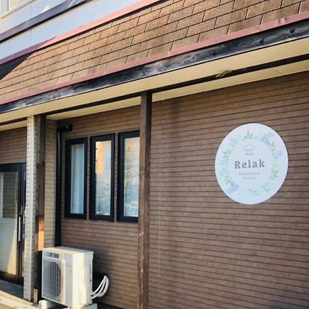 Relak Guest House 登別 Station Noboribetsu Exterior foto